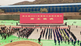 又一條百萬(wàn)噸級(jí)粉磨生產(chǎn)線(xiàn)即將投產(chǎn)！