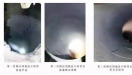 海螺安徽水泥顛覆下料管堵塞嚴(yán)重！