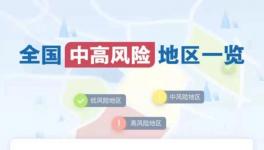 突發(fā)！停職！停課！多個(gè)水泥大省疫情“告急”！