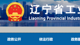 合計(jì)產(chǎn)能近5000萬(wàn)噸！又一地區(qū)公布水泥熟料生產(chǎn)線清單！