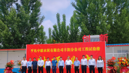 平邑中聯(lián)水泥工程試驗(yàn)室順利封頂！