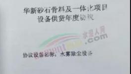 實(shí)現(xiàn)超低排放，無組織粉塵治理這樣做（視頻）！