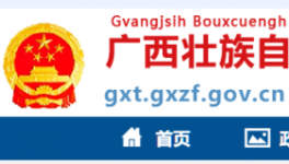 又一地區(qū)禁止新建、改擴(kuò)建水泥熟料項(xiàng)目！