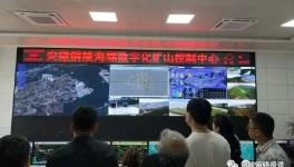 海螺水泥“數(shù)字化礦山”優(yōu)化崗位人員23人！