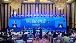 投資40億元，又一條6200t/d綠色智能化熟料生產(chǎn)線即將建成！