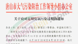 水泥重鎮(zhèn)繼續(xù)停產(chǎn)，貨車(chē)不許進(jìn)出廠！