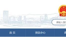 通報： 金久建材水泥庫坍塌事故，3人死傷！