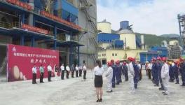 總投資1.5億元！又一條150萬噸砂石骨料生產(chǎn)線項目竣工投產(chǎn)！