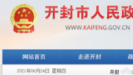 又一地區(qū)禁止新建、擴(kuò)建新增產(chǎn)能水泥項(xiàng)目！