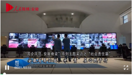 山區(qū)水泥廠起家，而今是全球500強(qiáng)！