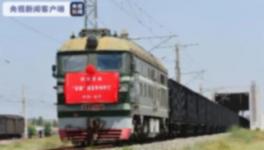 首趟“定制'煤炭專列！滿載3000噸！