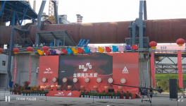 冀東、堯柏同時(shí)點(diǎn)火萬噸生產(chǎn)線！