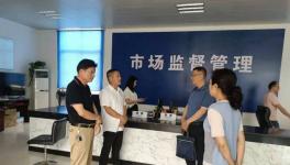 荊州督導(dǎo)組赴楊林山水泥廠調(diào)研！