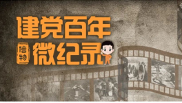 祁連山水泥：傳承不滅的敬業(yè)奉獻精神！