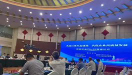 協(xié)同停窯！西部五省160家水泥企業(yè)參與！