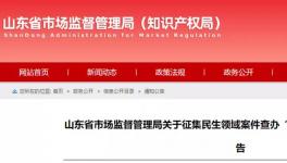 通告！打擊生產(chǎn)銷售劣質(zhì)水泥行為！