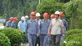 劉永行董事長赴東方希望豐都水泥指導(dǎo)！