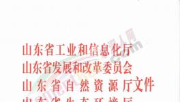 水泥大省淘汰落后產(chǎn)能方案出臺了！