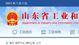 水泥大省85家綠色工廠，水泥建材占13家！