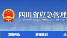 注銷！這三家礦山企業(yè)安全生產(chǎn)許可證！