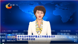 補“水”短板，保“氣”長板！聚焦水泥超低排放！