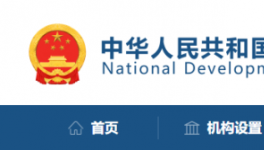 有序推進(jìn)水泥窯、演練窯爐協(xié)同處置廢物！