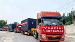 金隅冀東礦建產(chǎn)品“公轉(zhuǎn)鐵”專列通車！