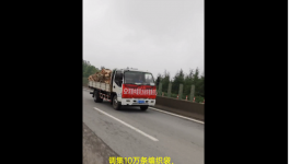 擔當！中國建材捐1000萬元支援河南！