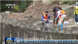 環(huán)境污染還在！這些水泥企業(yè)陸續(xù)被點(diǎn)名！