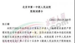 這17家水泥廠被列入嚴(yán)重違法失信名單！