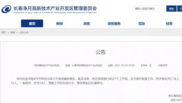 突發(fā)！14死12重傷！倉(cāng)庫(kù)發(fā)生火災(zāi)！