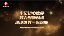 傾聽海螺故事！回憶海螺“出身證明”！