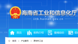 華潤(rùn)水泥欲拆三線，總產(chǎn)能9500t/d!