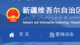 又一地區(qū)鼓勵(lì)粉磨企業(yè)按照減量置換升級！