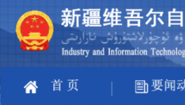 新疆又上一條2533t/d水泥熟料生產(chǎn)線！