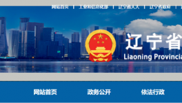 又一條水泥產(chǎn)能指標公示搶在8月1號之前！