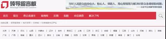 600多萬元！又一水泥廠欠薪！還欠養(yǎng)老金