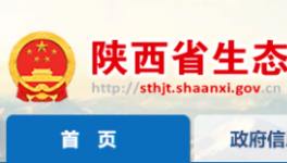 又一家水泥企業(yè)在線監(jiān)測(cè)數(shù)據(jù)超標(biāo)被罰！