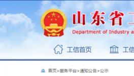 水泥大省又一條7000t/d水泥生產(chǎn)線即將開建！