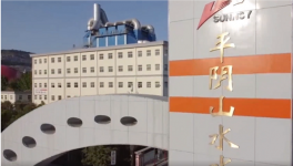 15億！山水5000t/d水泥生產(chǎn)線初見雛形