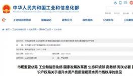 創(chuàng)建環(huán)保A級企業(yè)，輸送系統(tǒng)揚塵撒料這樣治！