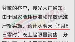 全國水泥集體上漲！最高突破620元/噸 ！