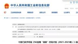 ?減少勞動(dòng)強(qiáng)度90%以上，金隅冀東打造智能化生產(chǎn)線！