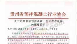 海螺又漲了！但多省市水泥“漲不動”了！