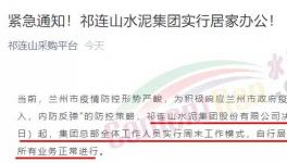 確診603例！工地多人感染！ 11省市“封控”！