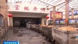 大同、鄂爾多斯...多地主動(dòng)下調(diào)價(jià)格，每噸下調(diào)超百元