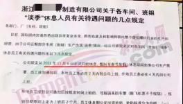 “罷工”！不干了！水泥、煤炭、鋼鐵、全線下跌！