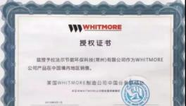 減少停機損失，高效潤滑助力水泥行業(yè)降本增效！