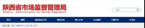 出事！海螺、冀東、堯柏等水泥廠涉嫌壟斷！被罰！