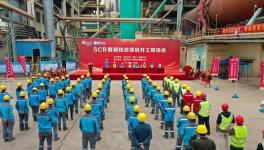 華潤水泥SCR脫硝技改項目順利開工！